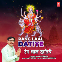 Rang Laal Datiye