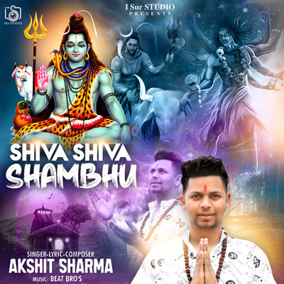 shiva shiva shambhu mp3 song download