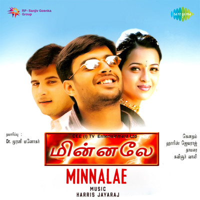 Vaseegara Lyrics in Tamil, Minnalae Vaseegara Song Lyrics in English