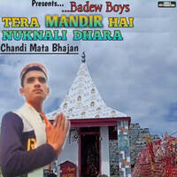 Tera Mandir Hai Nuknali Dhara (Dogri Bhajan)