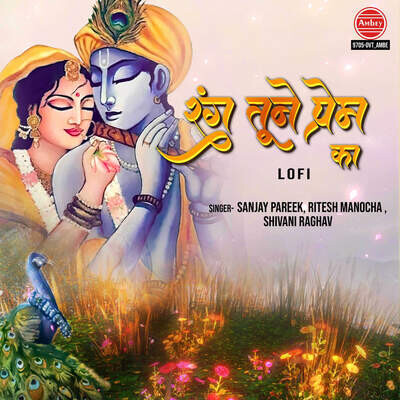 holi song ritesh pandey mp3 download