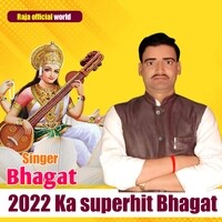 2022 ka superhit Bhagat
