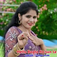 Hello Bagta Ko sun Le