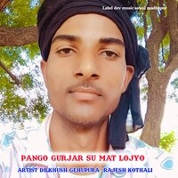 pango gurjar su mat lojyo