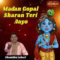 Madan Gopal Sharan Teri Aayo