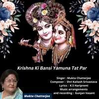 Krishna Ki Bansi Yamuna Tat Par