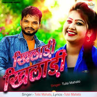 Mahato discount jhumar song