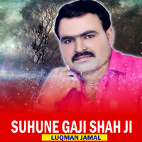 Suhune Gaji Shah Ji