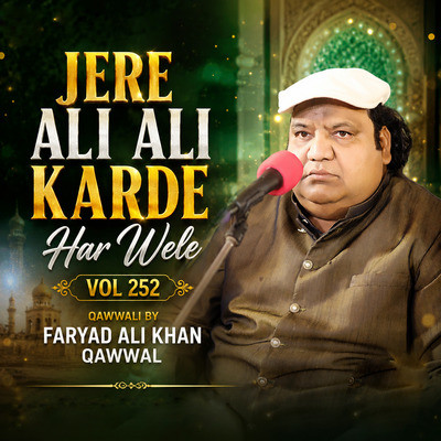 Jawan Sadqay Muhammad De Darbar Ton