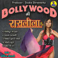 Bollywood Ni Raslila