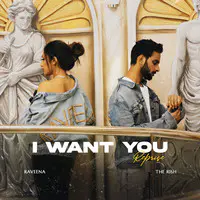 I Want You (Reprise)