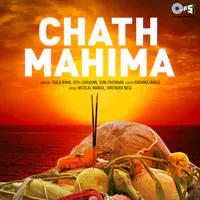 Chath Mahima