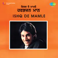 Harbhajan Maan - Ishaq De Mamle
