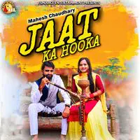 Jaat Ka Hooka