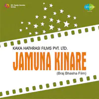 Jamuna Kinare