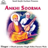 Ankhi Soorma