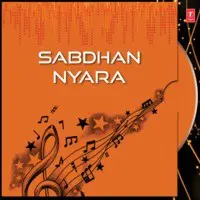 Sabdhan Nyara