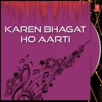 Karen Bhagat Ho Aarti