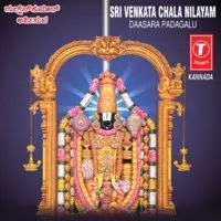 Sri Venkatachala Nilayam
