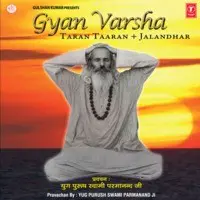 Gyan Varsha