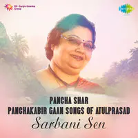 Pancha Shar - Panchakabir Gaan Songs Of Atulprasad Cd-4