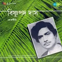 Bengali Folk Songs Bishnupada Das