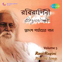 Ravi Ragini Volume 5 Patriotic Songs