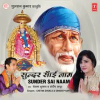 Sunder Sai Naam