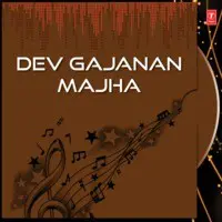 Dev Gajanan Majha