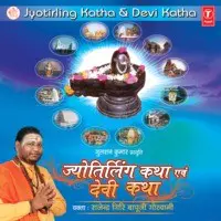 Jyotirling Katha and  Devi Katha