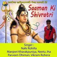 Saaman Ki Shivratri