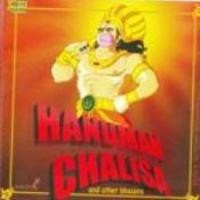 Hanuman Chalisa