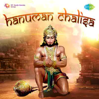 Hanuman Chalisa Hari Om Sharan 