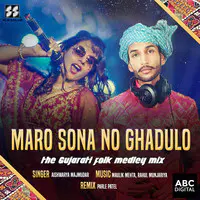 Maro Sona No Ghadulo - The Gujarati Folk Medley Mix