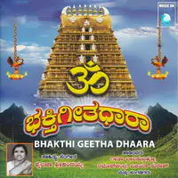 Bhakti Geetha Dhaara