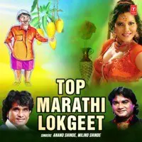 Top Marathi Lokgeet