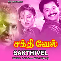 Sakthivel