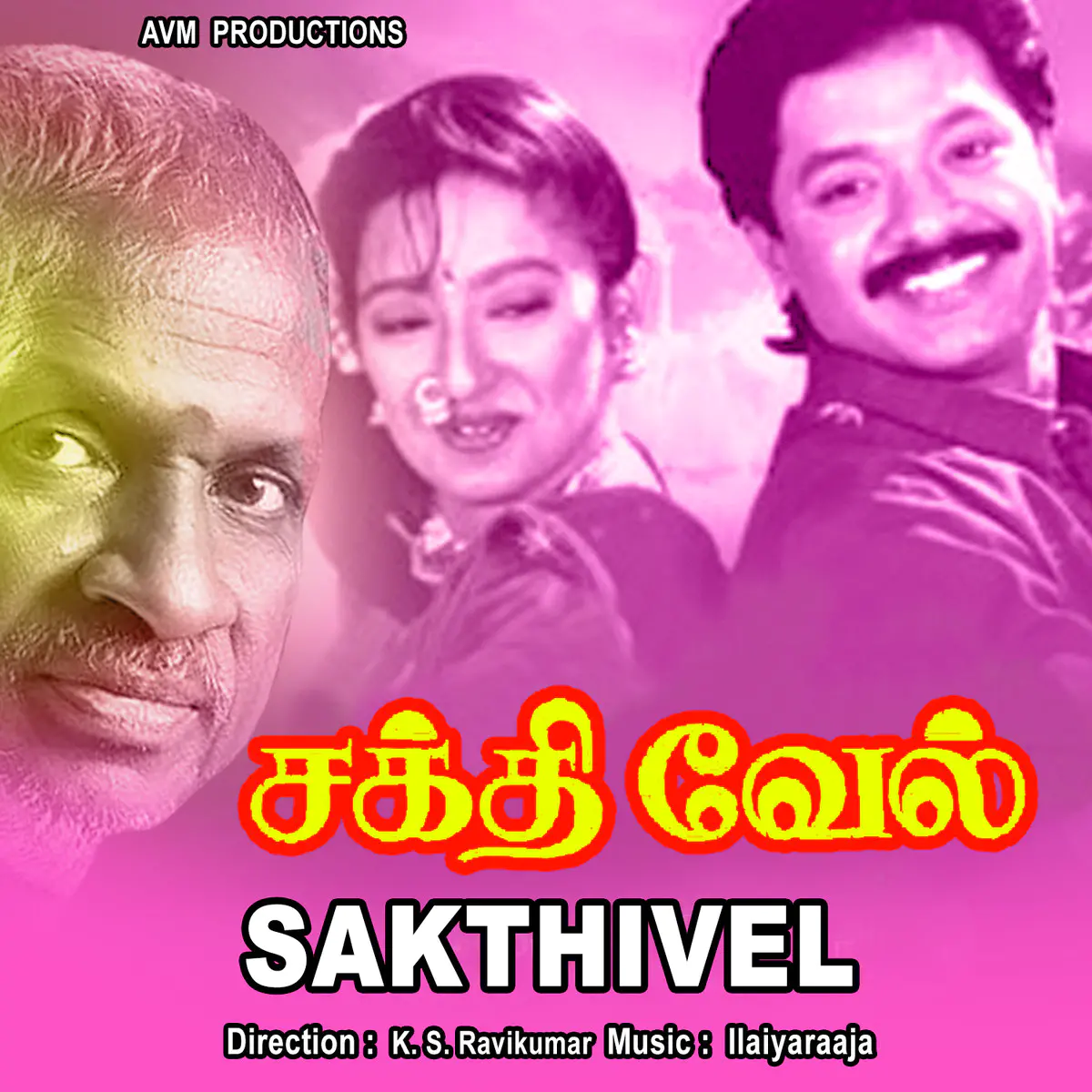 Malliga Mottu Mp3 Song Download Sakthivel Malliga Mottu Tamil