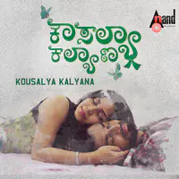 Kousalya Kalyana