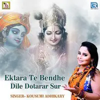 Ektara Te Bendhe Dile Dotarar Sur