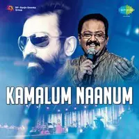 Kamalum Naanum - S. P. Balasubrahmaniyam