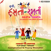 Fari Hasta Ramta- Gujarati Children Songs