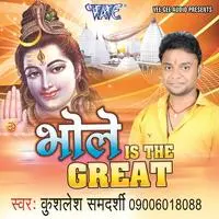 Bhola Is The Great