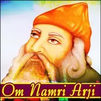 Om Namri Arji