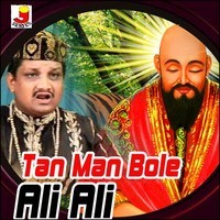Tan Man Bole Ali Ali