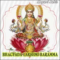 Bhagyada Lakshmi Baramma
