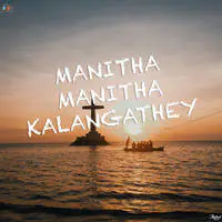 Manitha Manitha Kalangathey