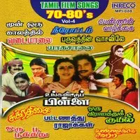 Tamil Film Songs - 70-80'S - Vol-4