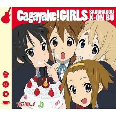 Cagayake Girls Anime K On Op Theme Mp3 Song Download Cagayake Girls Cagayake Girls Anime K On Op Theme Null Song On Gaana Com