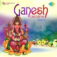 Ganesh Chaturthi Marathi